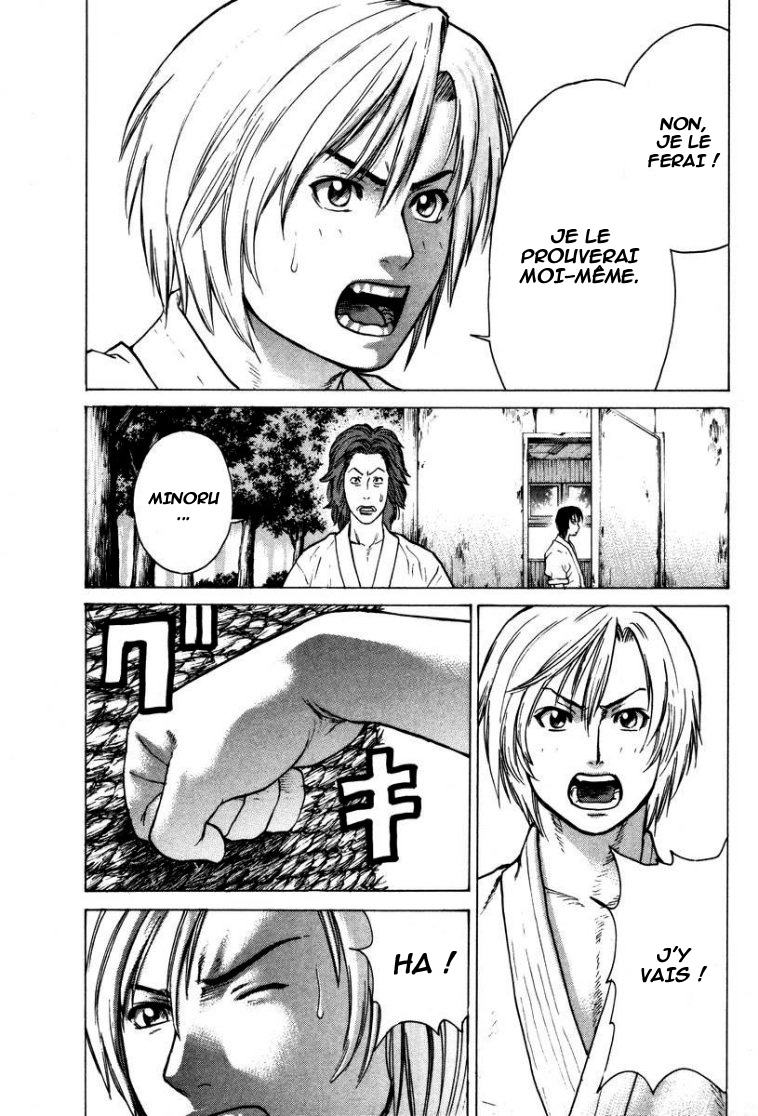 img Karate Shoukoushi Kohinata Minoru 12